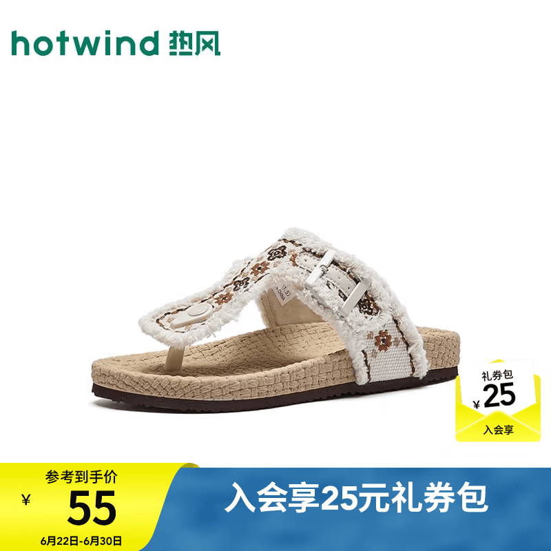 热风（Hotwind）夹趾凉鞋女鞋2026年夏季新款异域风出游凉拖配裙子甜美人字拖 83米棕 37