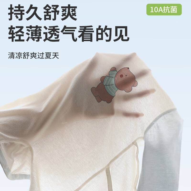 ThomBaker新生儿衣服夏季薄款婴儿连体衣纯棉透气0-6个月宝宝睡衣空调衫 夏季蘑菇粉色 66cm