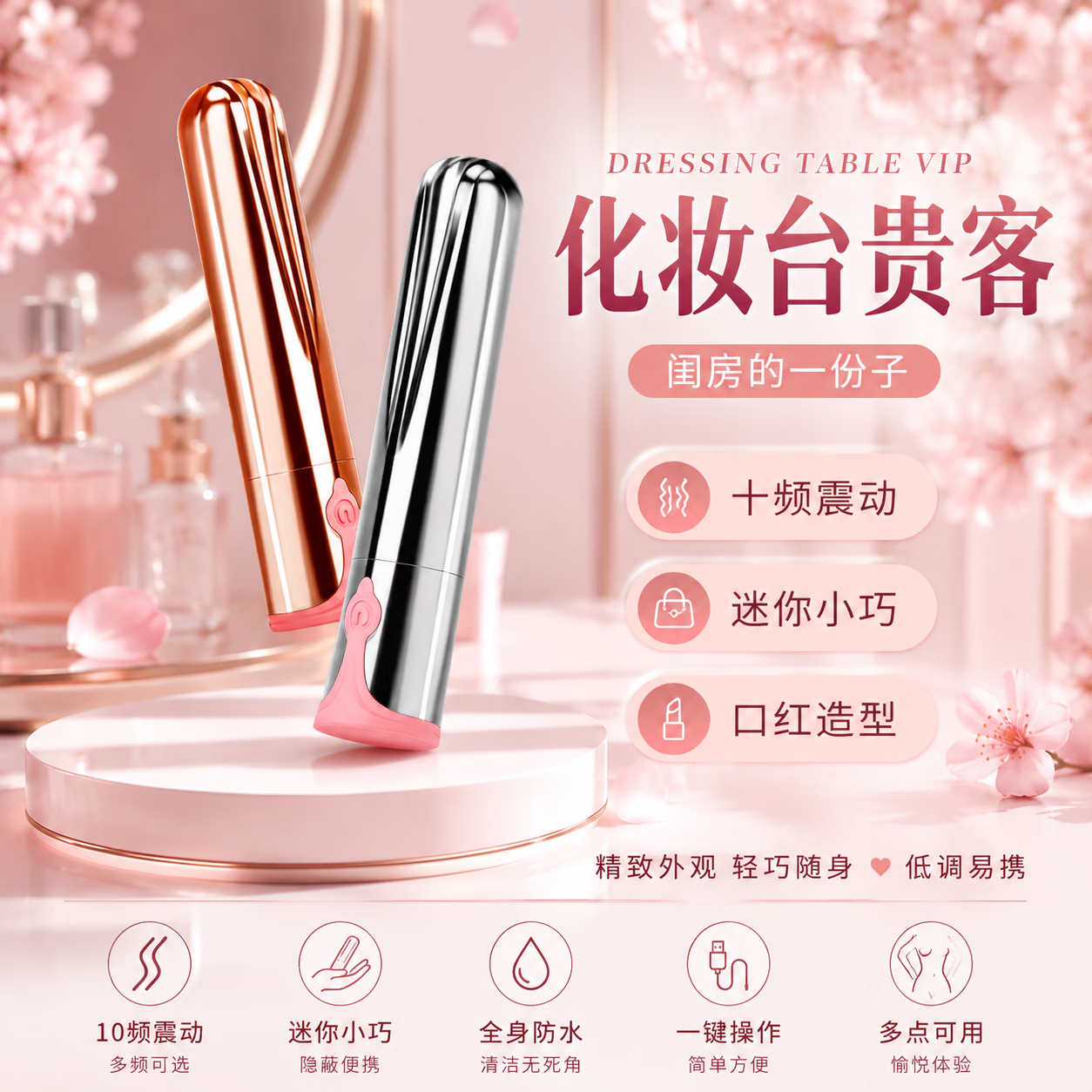 森涩夜樱跳蛋情趣女用品自慰器女性玩具强震静音调情高潮神器口红跳蛋 银色 单品+润滑(60ml)+湿巾*3