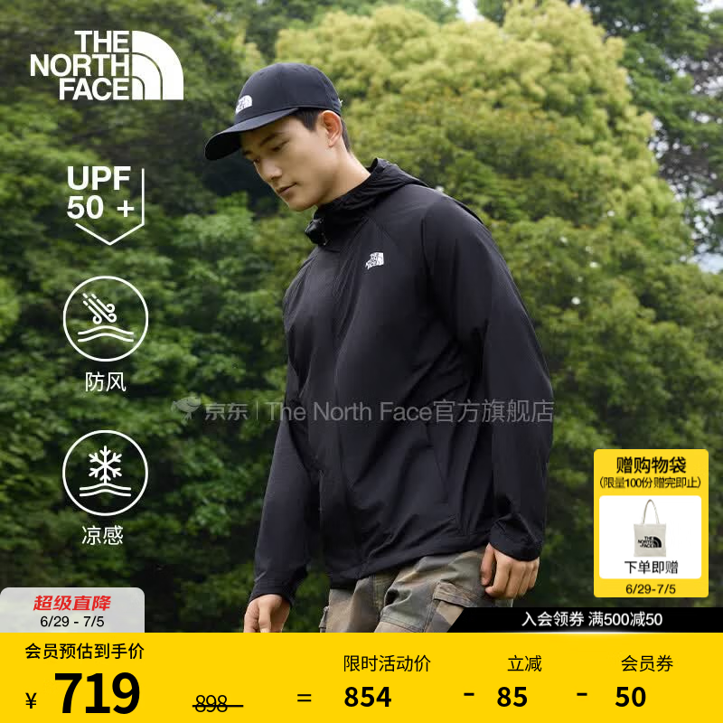 北面（The North Face）【凉感系列】防晒衣男款凉感UPF50+户外多效衣26春夏新品|87VY KX7/宇宙黑 L /175/100A