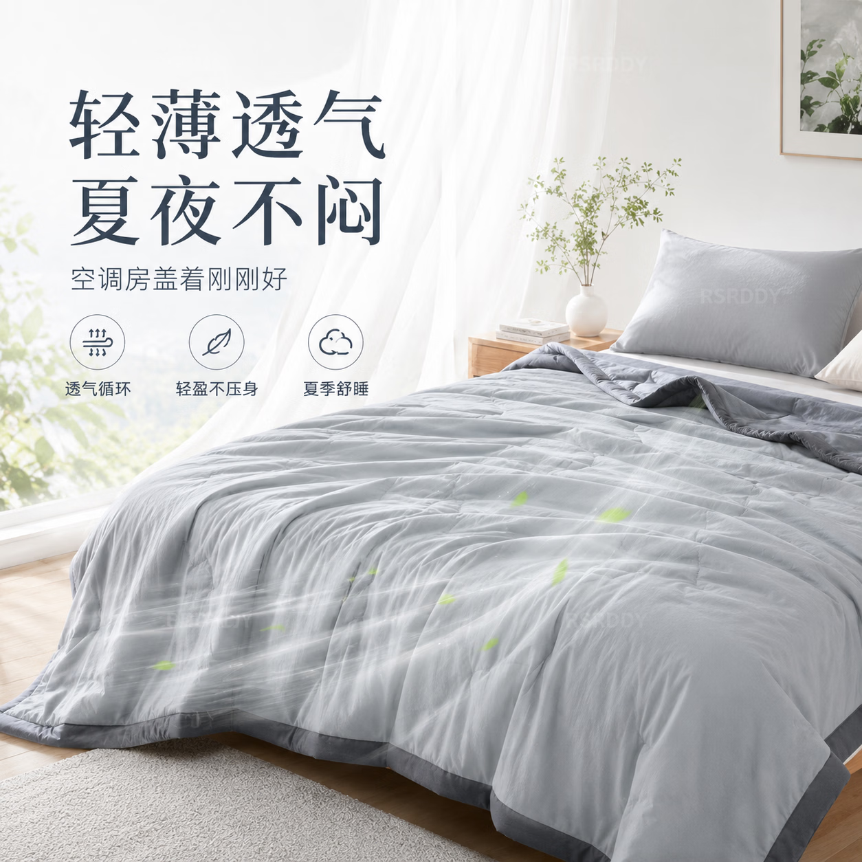 RSRDDY德国夏凉被空调被母婴级不结团抗菌夏季薄被子可机洗纯棉可裸睡 纯镜酒红 【柔软亲肤 舒适好眠】 140*200cm 单人被 水洗机洗不起团