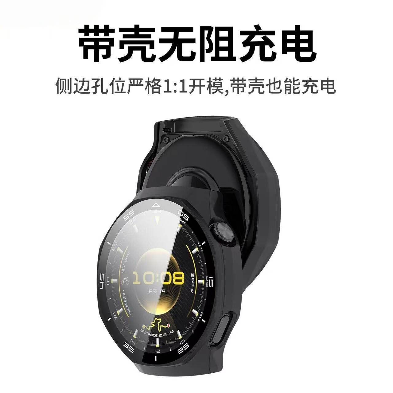 隆派适用华为GT7保护壳一体watch GT6Pro保护膜GT6钢化膜高清灵敏全包保护套防摔壳膜一体 GT6/GT7 黑色【46MM】刻度款-壳膜一体