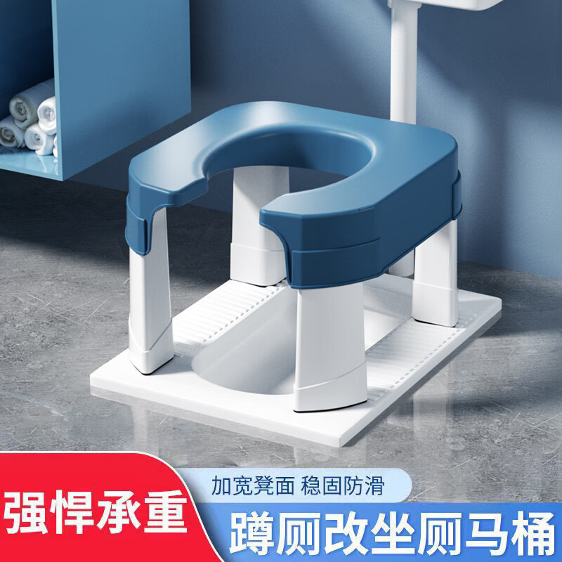 马桶凳防滑凳子脚凳马桶凳子垫脚凳可收纳坐便凳子  蓝色不加高防滑坐