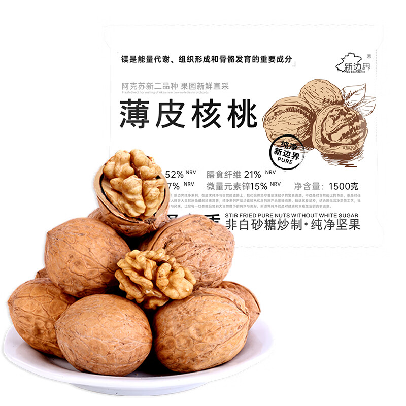 配图5