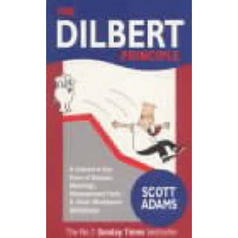 预订 The Dilbert Principle