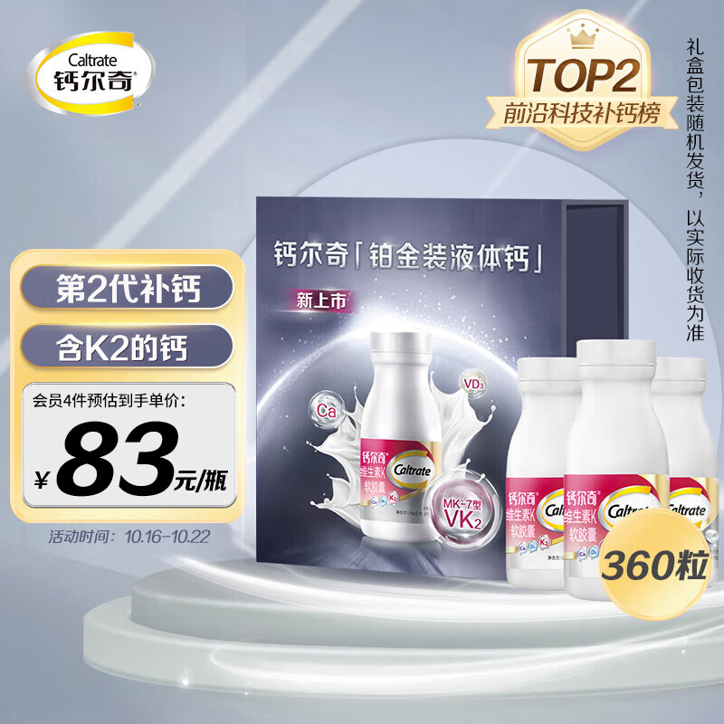 查询钙历史价格的软件|钙价格走势