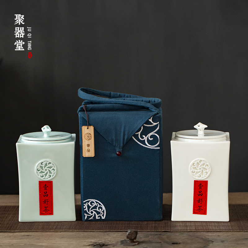 聚器堂 茶葉罐陶瓷 白瓷儲茶罐 家用放茶葉的罐子 陶瓷密封罐容器禮盒裝 大號一品香茗單罐禮盒裝（粉青）