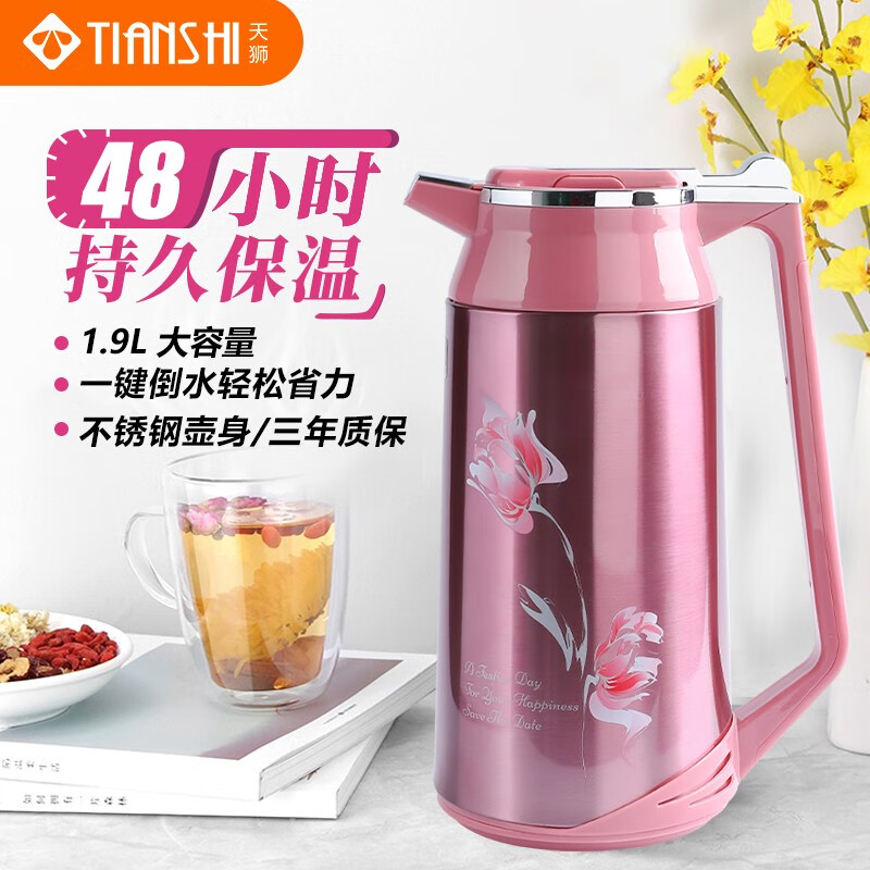 保温壶价格走势图分析|保温壶价格历史