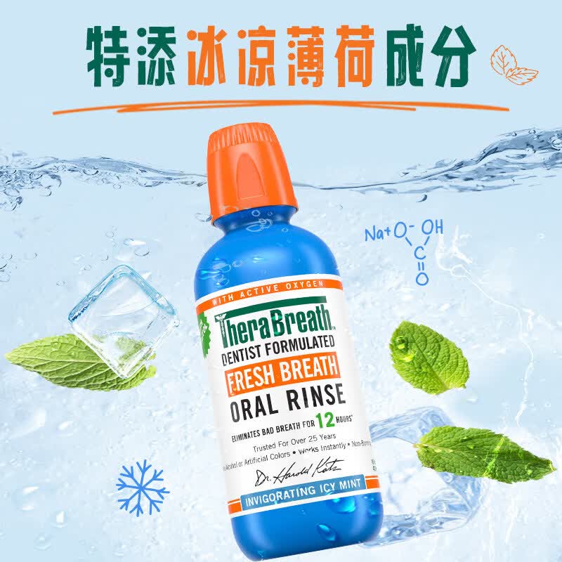 TheraBreath凯斯博士漱口水清新口气减少细菌持久去口臭无酒精成人儿童用 【劲爽提神】冰凉薄荷加量1L装
