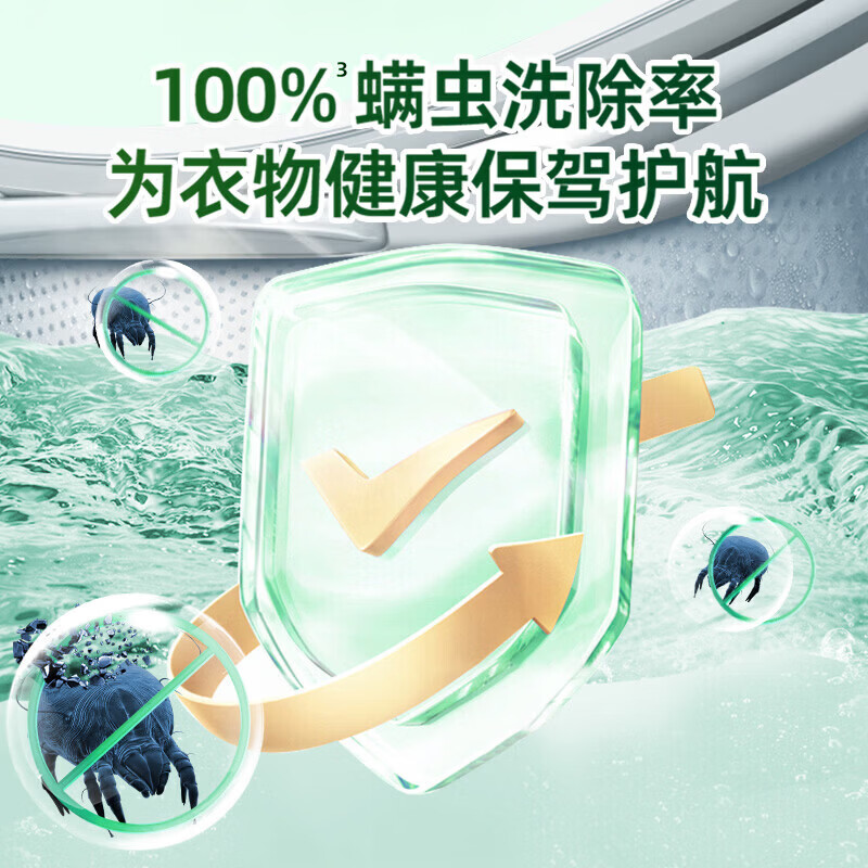 水卫士洗衣机清洁除菌除霉除螨液除垢源头抗霉斑去污祛味免泡洗衣机通用 洗衣机清洁液270g*3瓶(全新升级|杀菌清洁|强力去污)