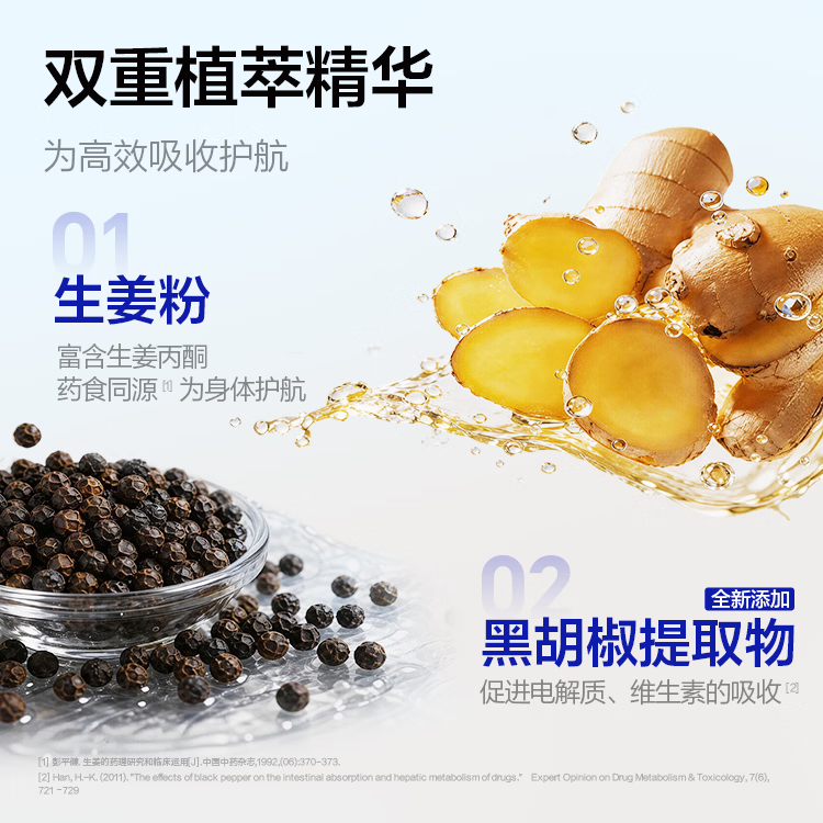 图 7