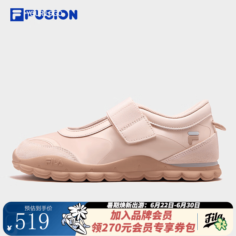 FILA FUSION斐乐潮牌女鞋BOBO BLING MJ薄底鞋2026夏新款玛丽珍鞋 桃色粉-CT 37.5