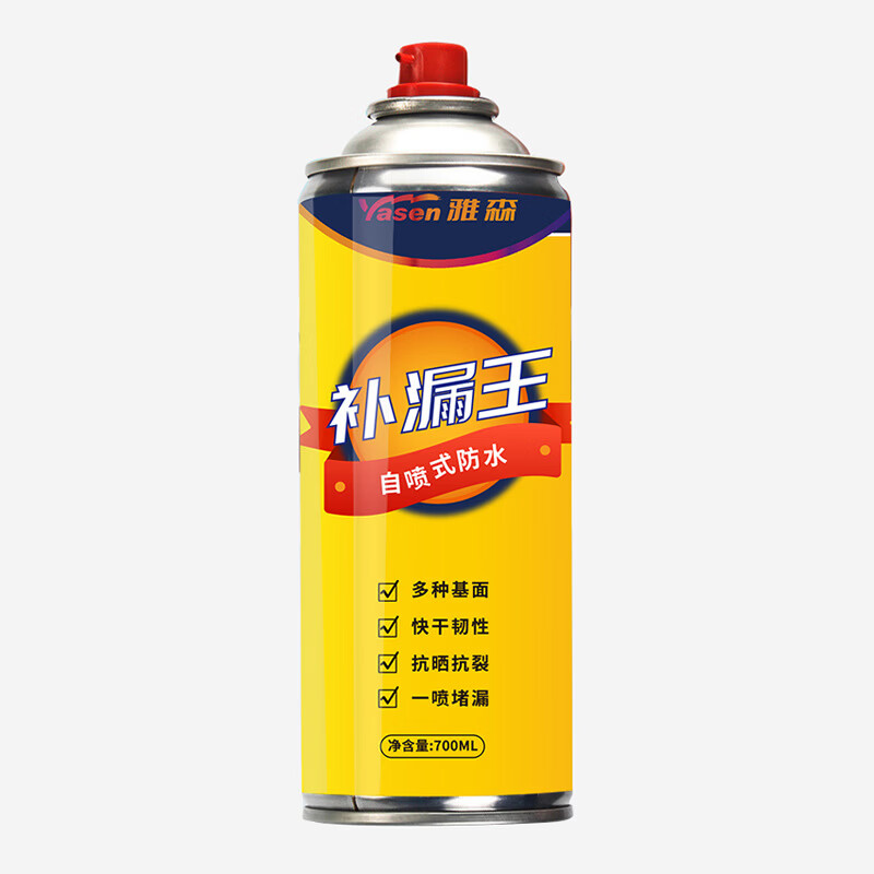 【十级暴雨也不怕】透明防水胶裂缝防水涂料内外墙免砸砖~ 新升级款白色700ml*2瓶【施工约4平方】