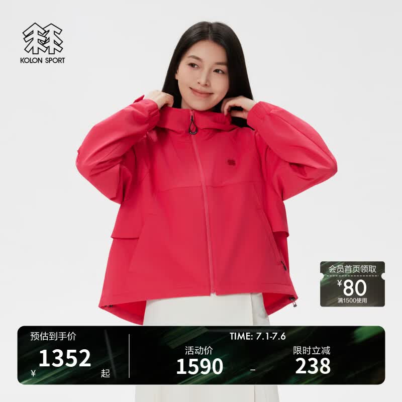 KOLON SPORT/可隆户外软壳夹克 女士透湿防泼水防风轻薄外套 LKJK6ST694-RD 红色 L 170/92A