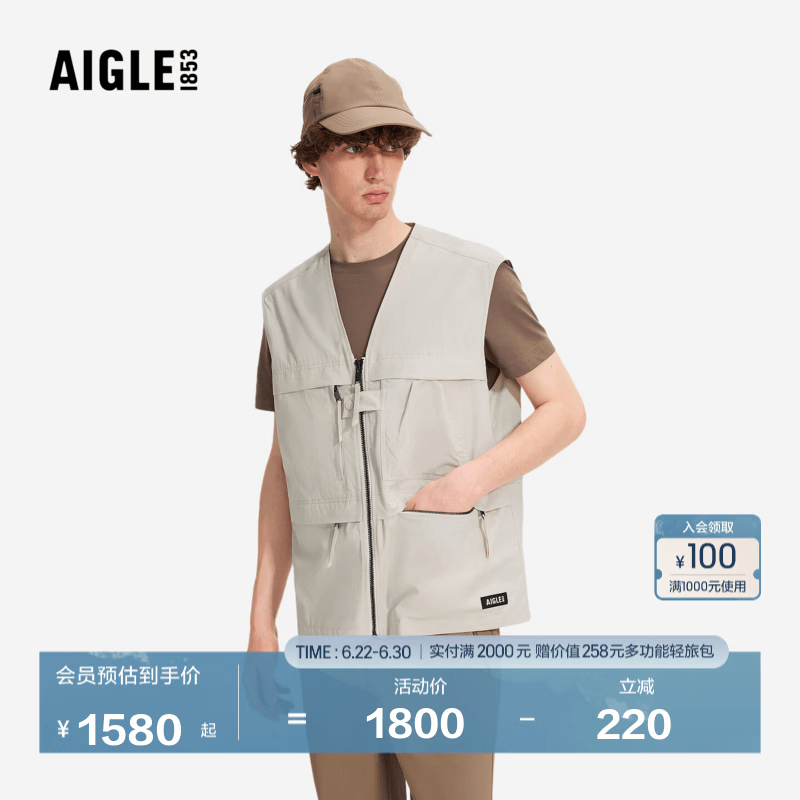AIGLE艾高男士马甲防泼水防晒户外休闲无袖外套26年春季新品 貂杏色 BS384 M