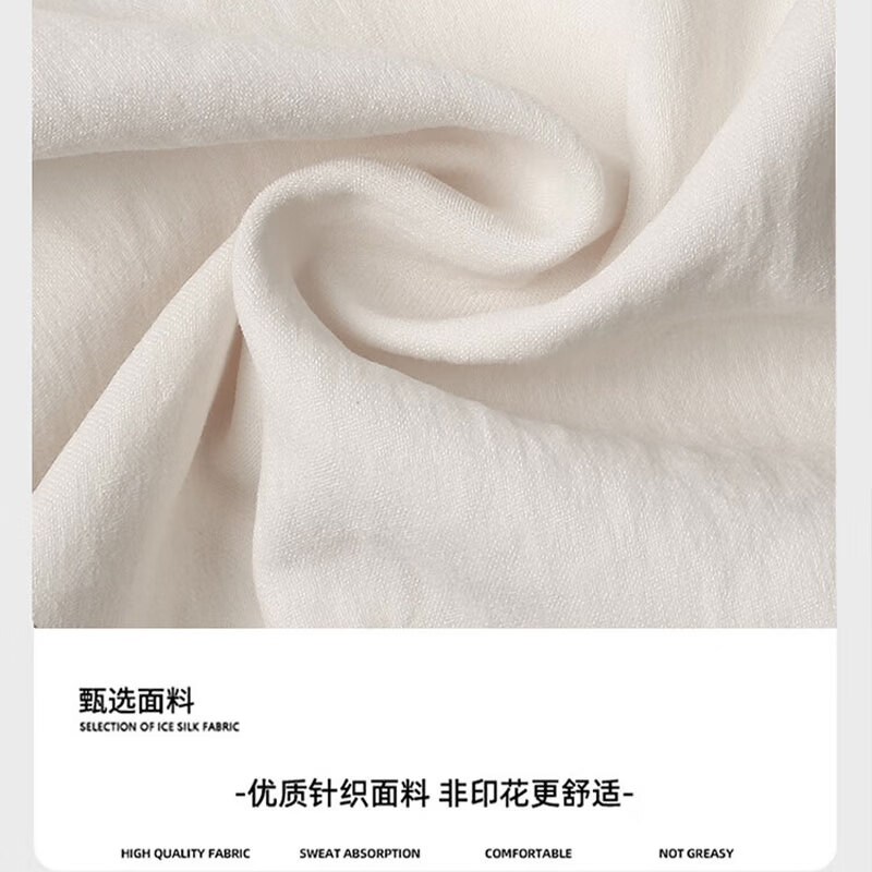 俞兆林奶芙阔腿裤女夏季新款小个子高腰垂感慵懒山本裤冰丝薄款休闲裤 白色 【凉感轻薄巨抗皱】 S 【推荐80-95斤】