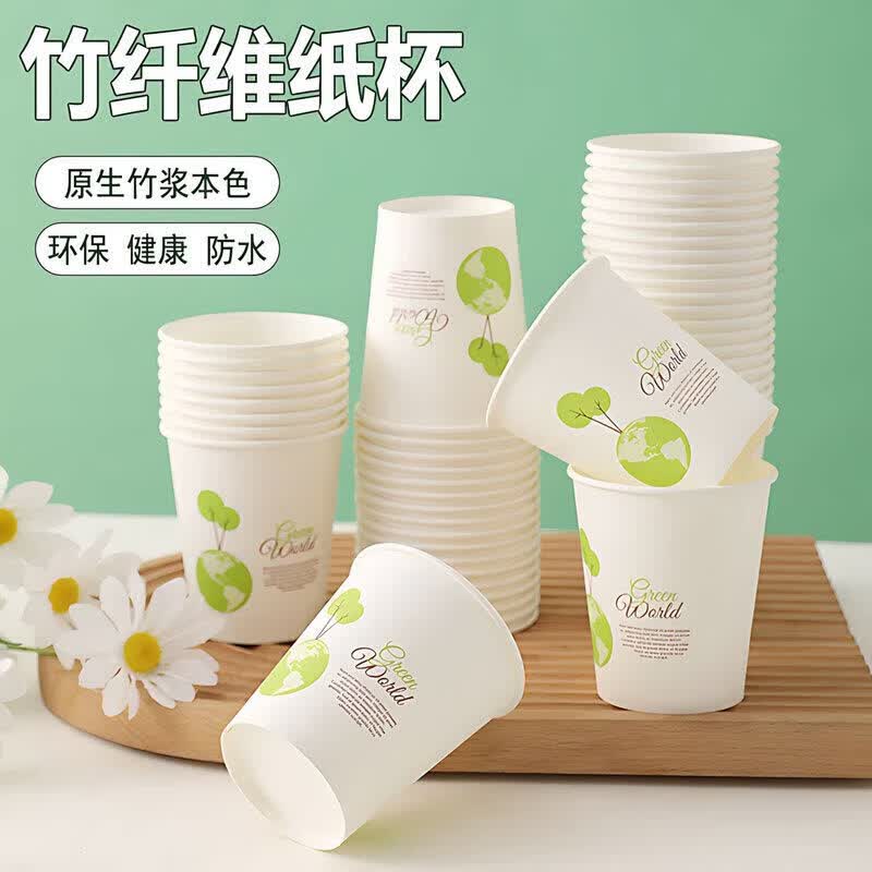 茶杯子加厚家用食品级水杯耐高温热饮杯加硬防烫2026新款 加厚纸杯-235ml【图案混合装】 100只