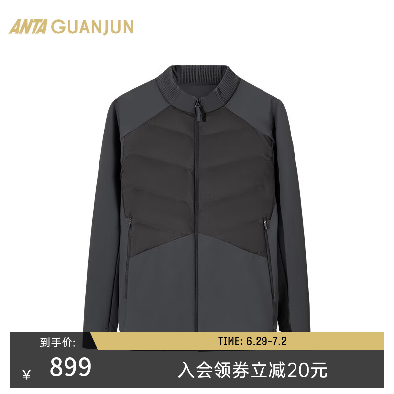 安踏冠军全天候系列 非凡夹克拼接管道羽绒服男立领外套152510615 风驰灰-5 L (男175)