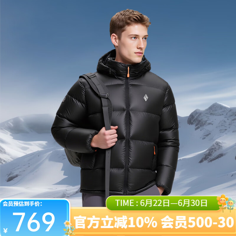 黑冰秋冬男款鹅绒800蓬高蓬防泼轻量保暖活帽羽绒服F8620MJ 黑色 2XL