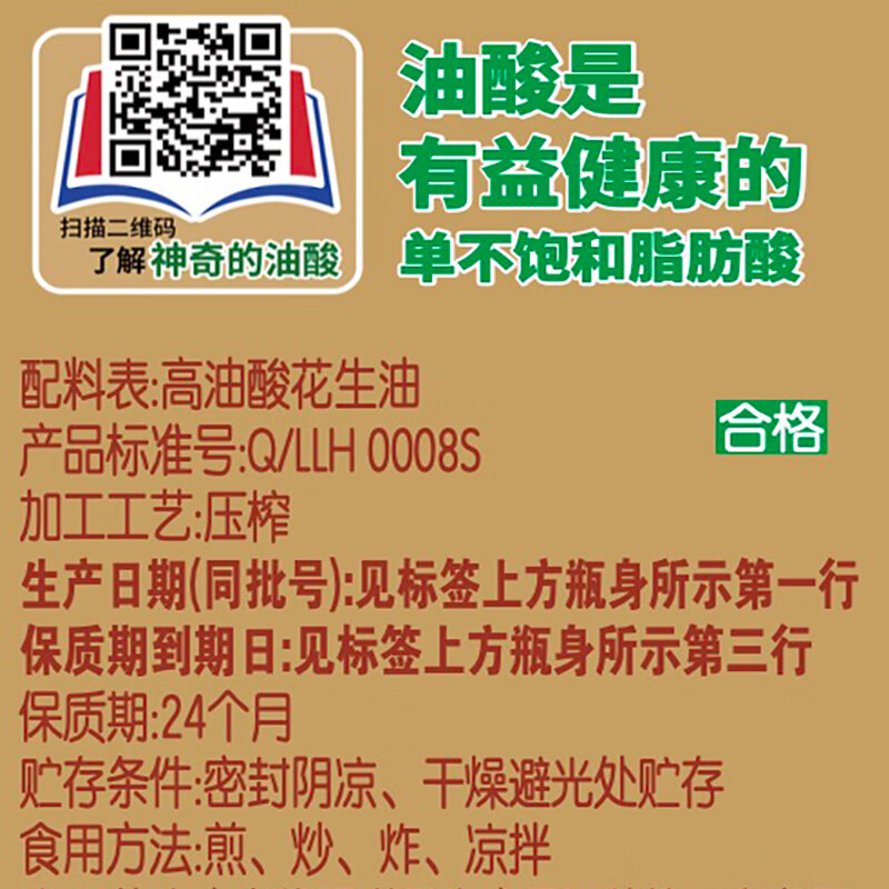 图 7