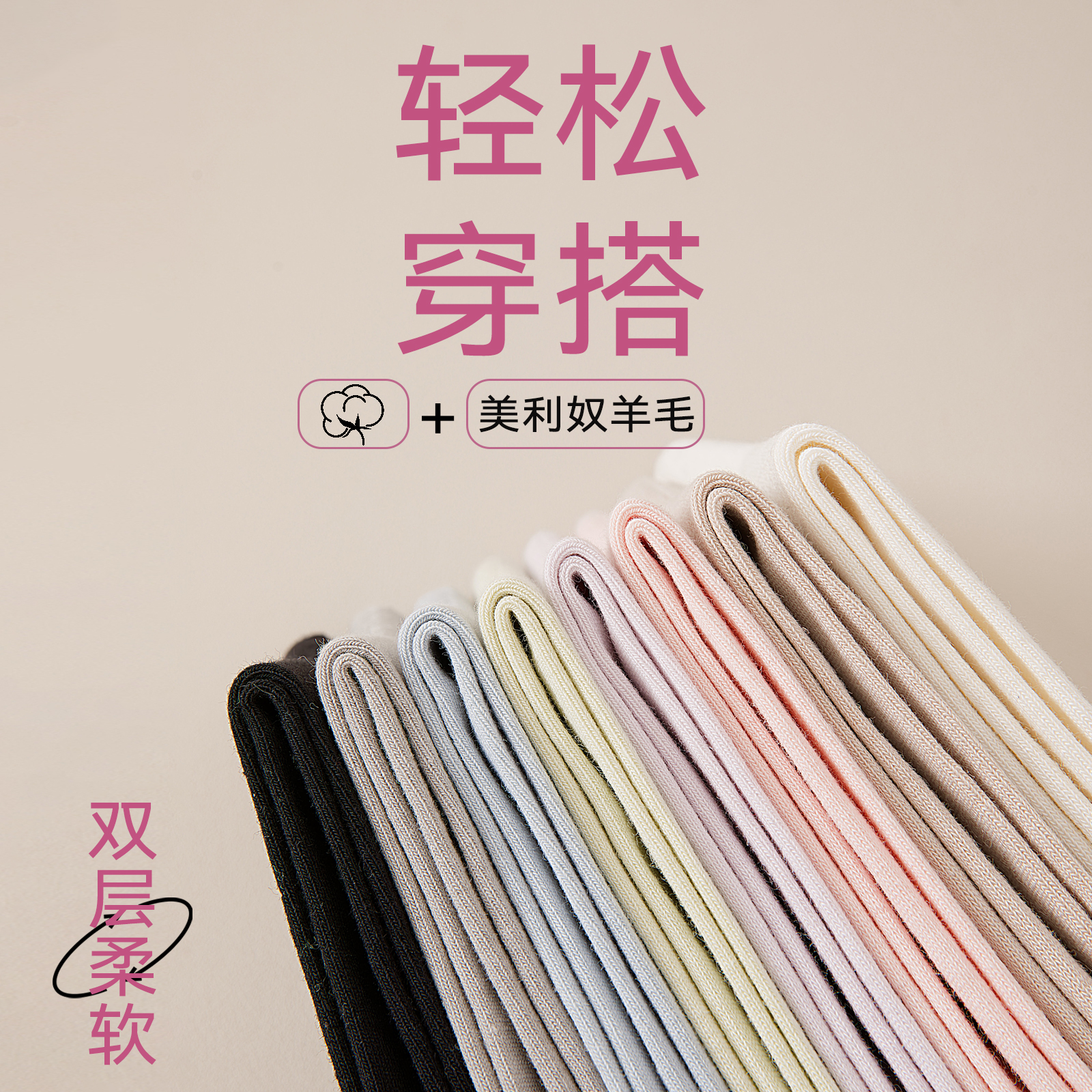 猫人女士澳洲美利奴羊毛堆堆袜抗菌防臭中筒袜吸汗透气轻运动家居袜 【休闲羊毛袜5双】 1银灰+1浅粉+1嫩绿+1浅紫+1卡其 均码
