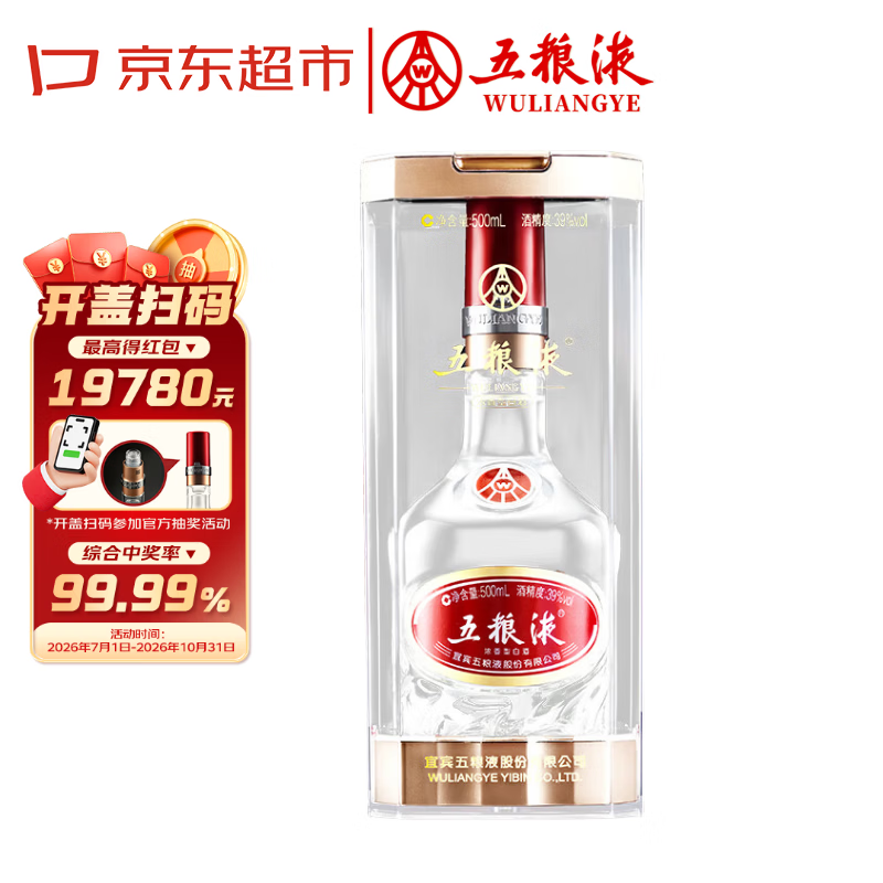 618期间如何抄底买酒？国内常见白酒低价购买指南务必收藏