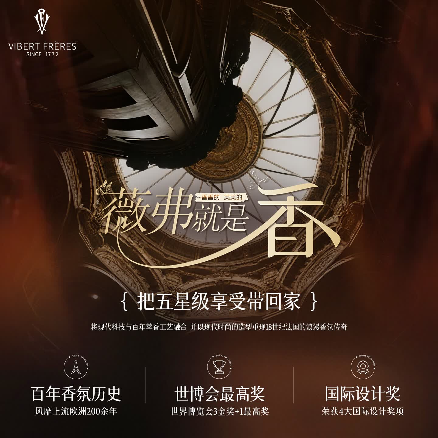 薇弗花蜜洗发水柔顺顺滑改善毛躁强韧发丝洗护沐套装-kz 【3洗】黑蜂蜜洗发水+蜂胶洗发水+花蜜洗发水各1瓶