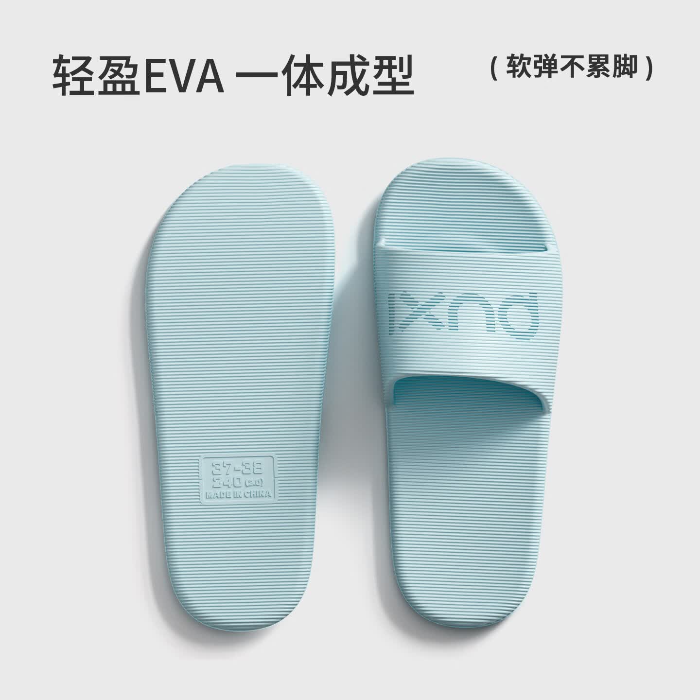 朴西叠趣可折叠拖鞋男旅行出差健身轻盈便携洗澡防滑家居凉拖鞋女 冰河蓝 35-36