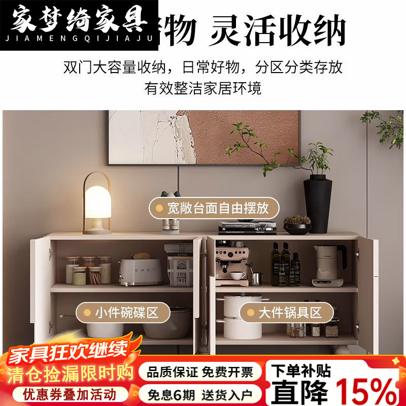 家梦绮2026新款意式轻奢大师设计款法式餐边柜豪宅别墅餐厅客厅茶 [法式大师设计款]长138cm四门餐边柜 【包安装】