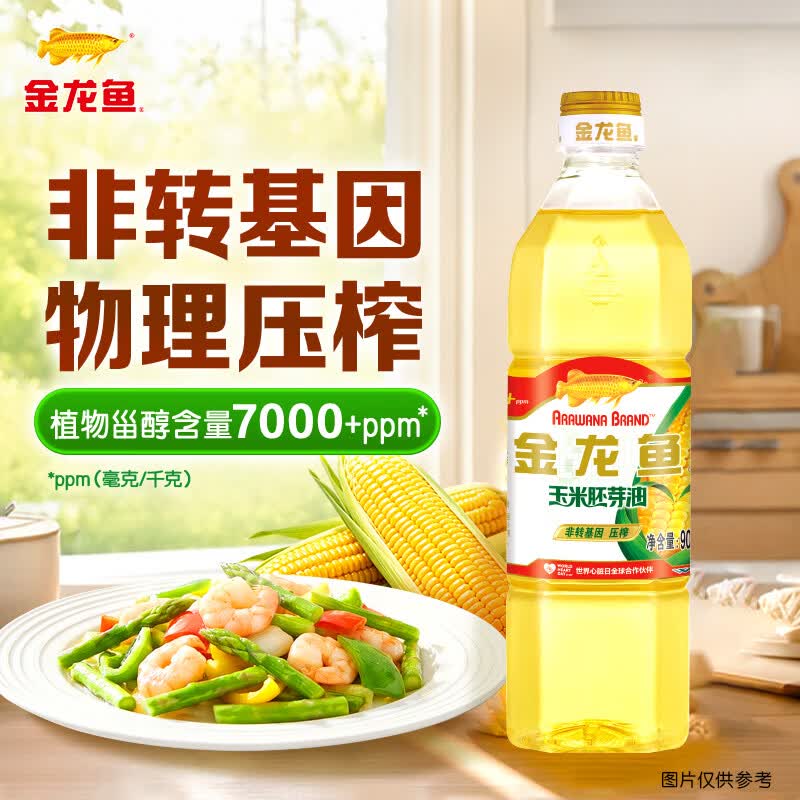 金龙鱼 食用油 非转基因 玉米油900ml(新老包装交替发货)