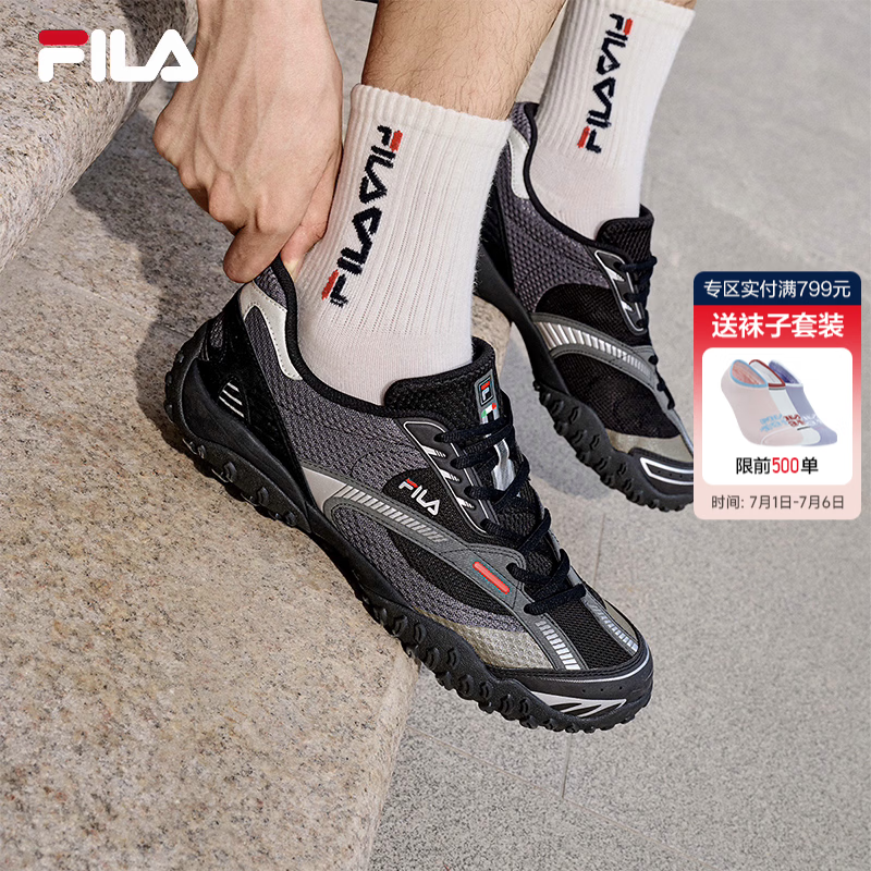 FILA跳跳鞋2|易烊千玺同款薄底鞋斐乐男鞋德训鞋运动鞋夏季新款鞋 黑/火山灰-BV 42
