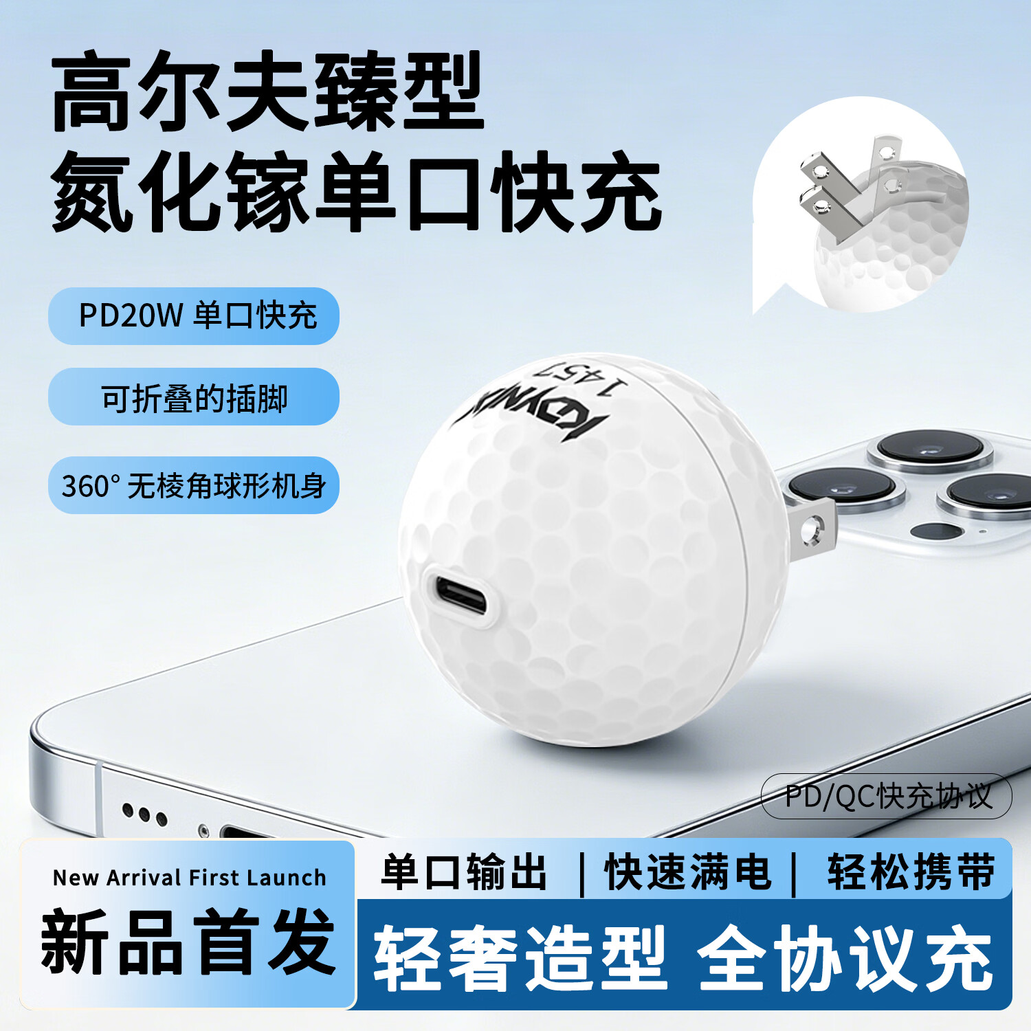 KDYNIX创意充电头迷你20WPD快充充电器快充Type-C充电头苹果iPhone17/16/15ProMax华为小米通用便携 【高尔夫款20W】商务精英款