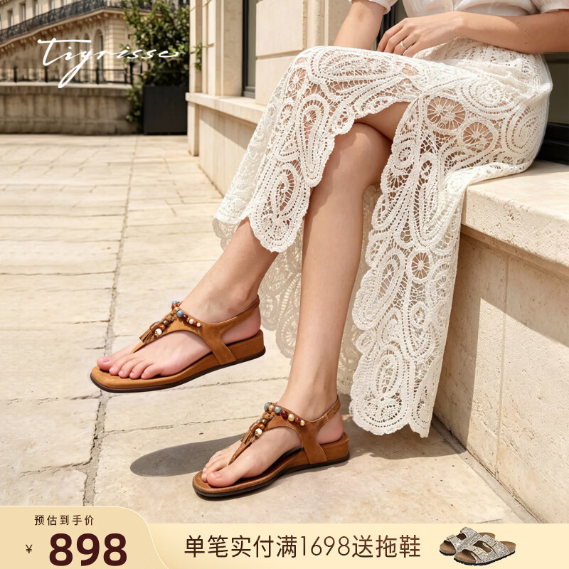 蹀愫幸运石|26春夏新款夹趾外穿不累脚罗马凉鞋女流苏串珠度假感拖鞋 驼色 35