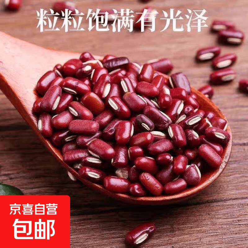 1元抢金银花柚子汁+西梅饮，赤小豆柠檬片拍2享超值量贩装