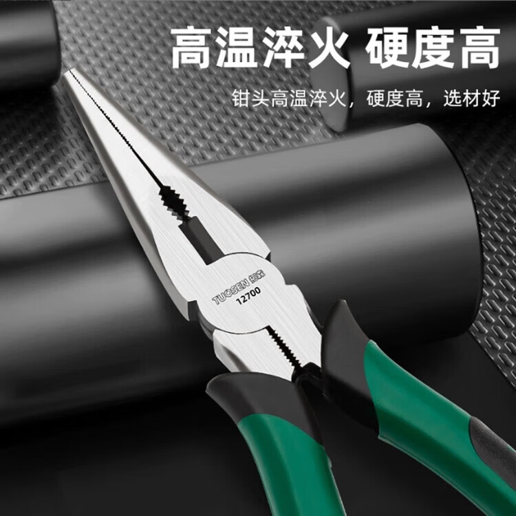 尖嘴钳 6寸8寸多用钳斜嘴剪线钳斜口钳拓森尖钳斜口钳虎皮尖嘴钳 8寸尖嘴钳-1个
