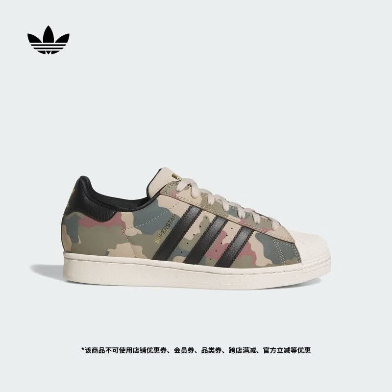adidas SUPERSTAR ADV经典低帮贝壳头板鞋男女阿迪达斯官方三叶草   卡其棕/迷彩绿/黑色   42