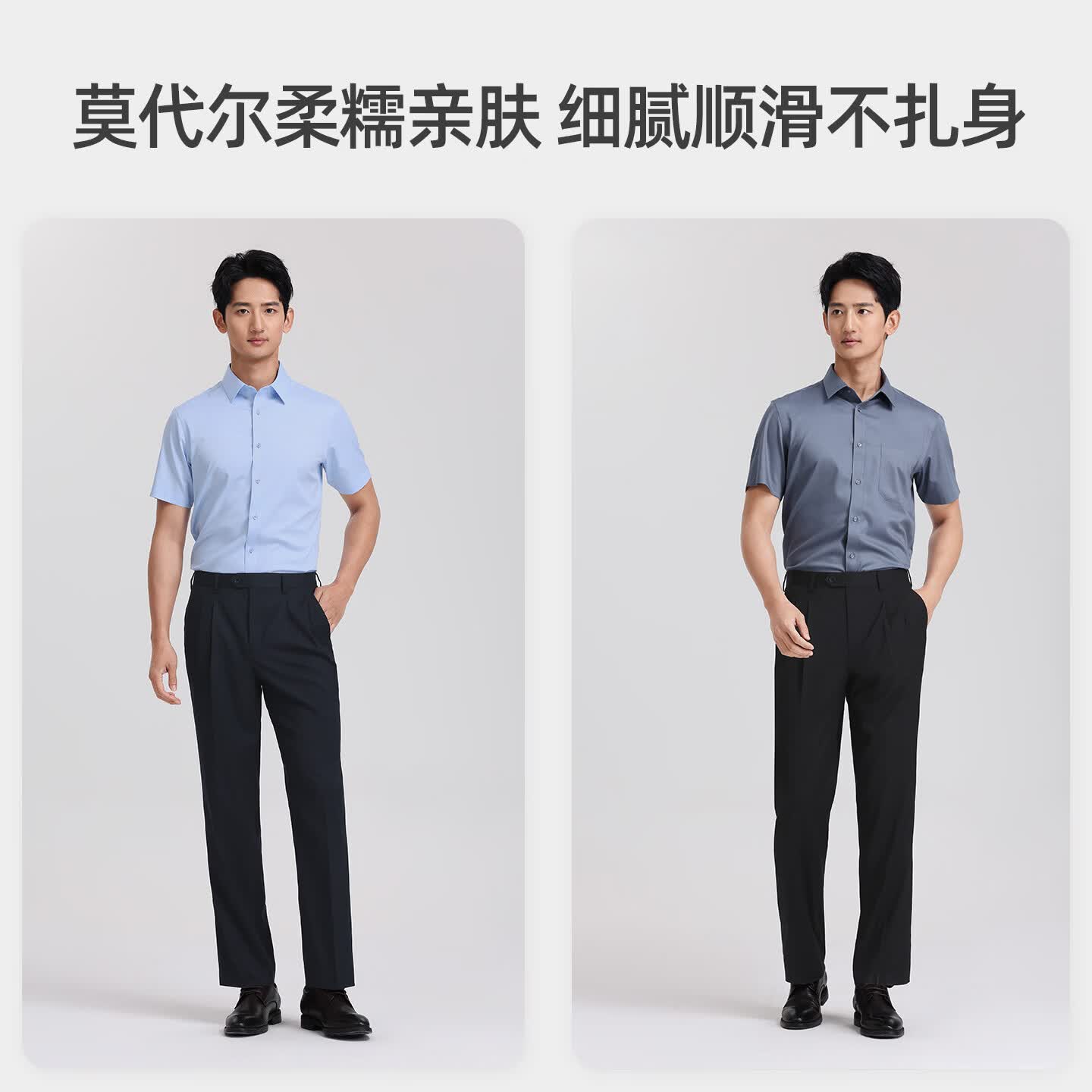 浪登【凉感舒弹】西裤男士莫代尔双褶商务夏季轻薄宽松西装裤 深蓝色 32 (2.46尺)82cm