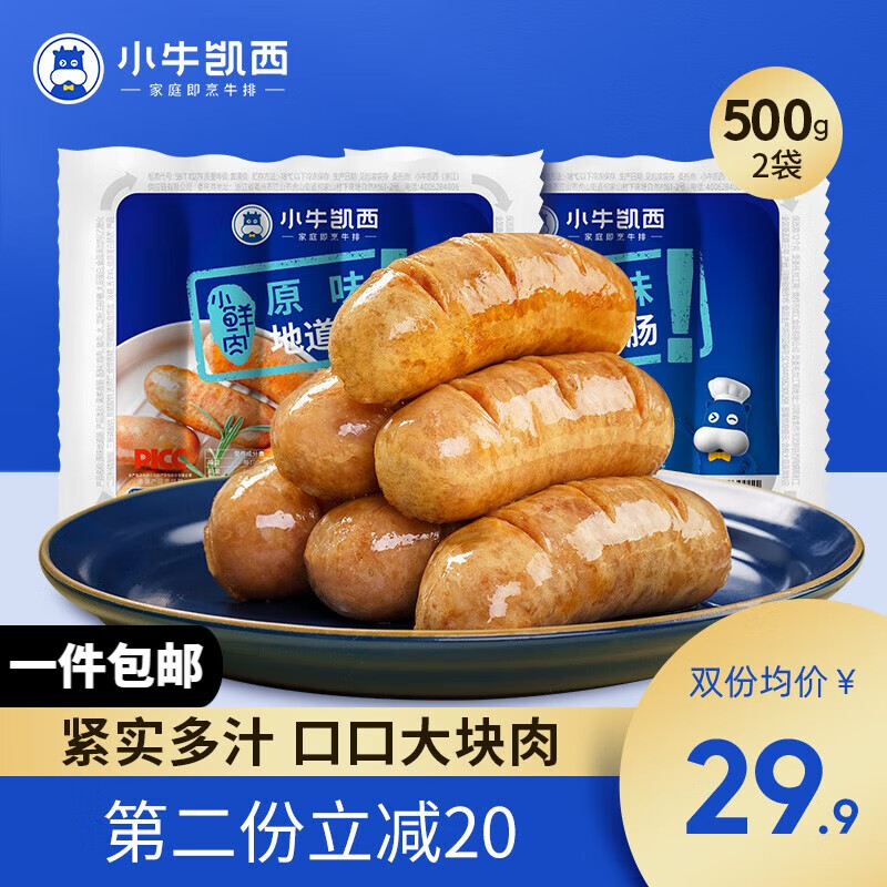 京东超市 2023-02-19 - 第8张 | 最新购物优惠券 京东超市 2023-02-19 - 第8张 | 最新购物优惠券
