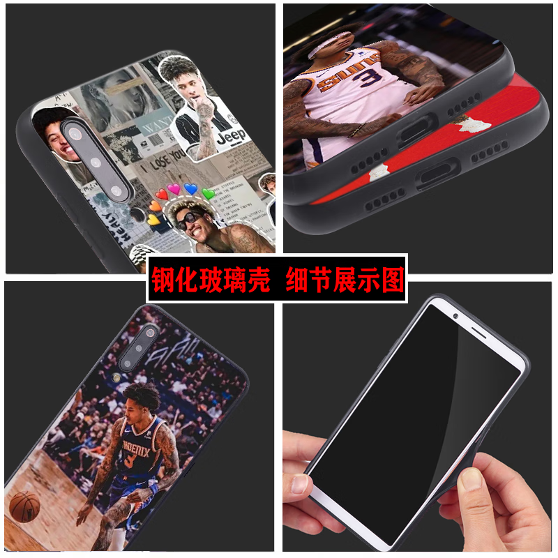 WENYAFF荣耀400 300 100/80GT荣耀90 60荣耀50/se/20荣耀play7T/play6Pro玻璃手机壳Pura70/Pro磨砂保护套 小凯利乌布雷 nba篮球 磨砂硅胶软壳防摔-下单留言型号和图案编号或发给客服