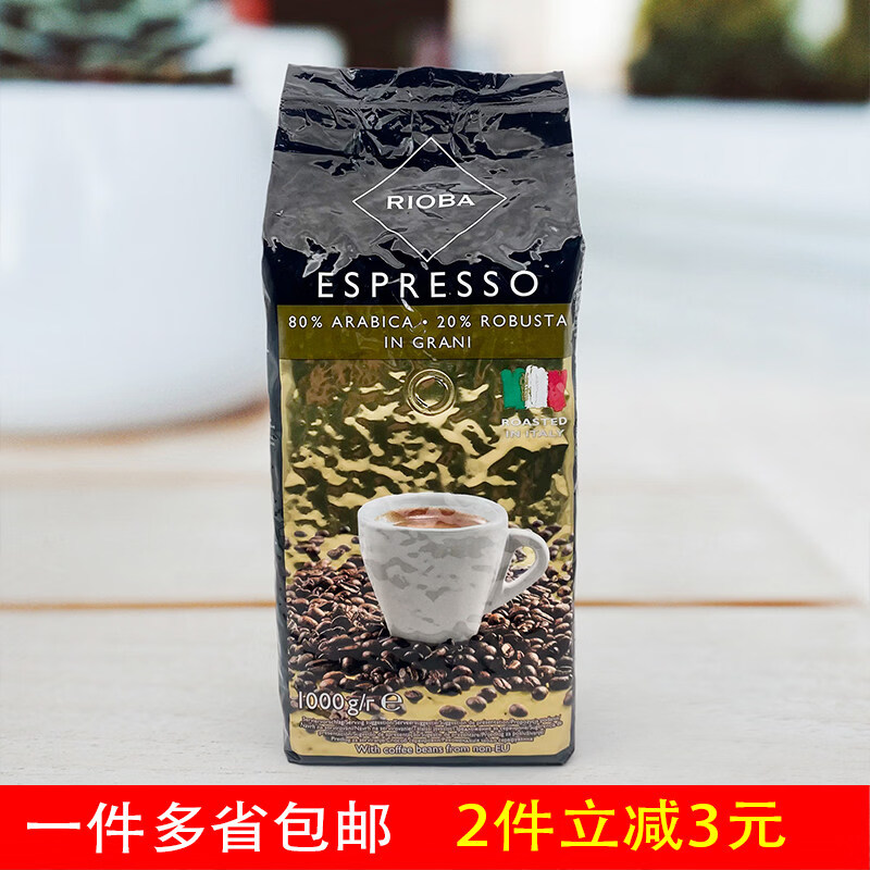 瑞吧(RIOBA)麦德龙意大利进口RIOBA瑞吧金装咖啡豆ESPRESSO意式特浓 1KG 1kg