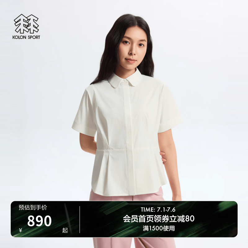 KOLON SPORT/可隆户外休闲衣 女士耐磨防泼水防晒UPF40+短袖衬衫 LKSH6MT866-IV 象牙白 L 170/92A