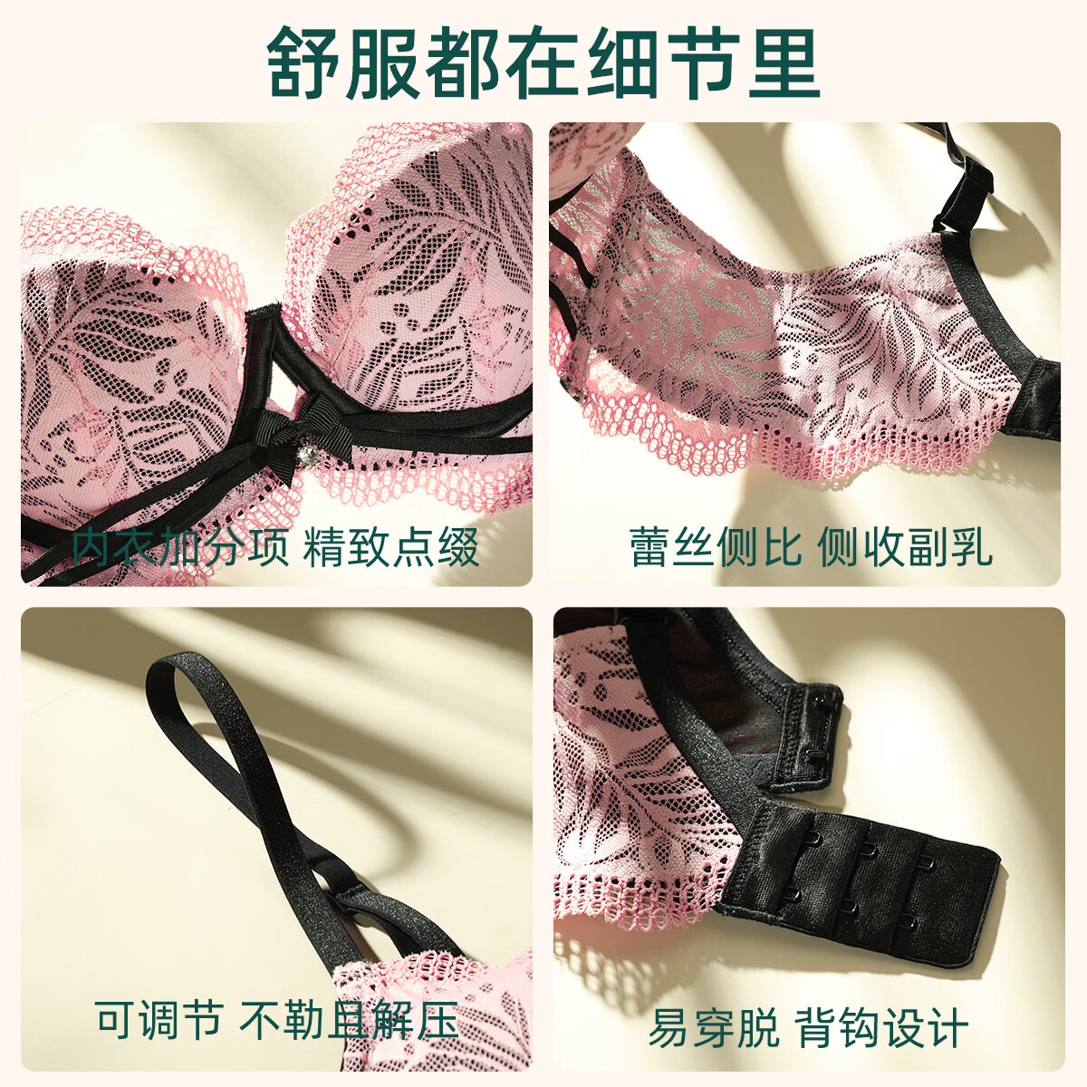 伊丝艾拉大胸内衣女桑蚕丝杯里聚拢收副乳上托防下垂软钢圈性感蕾丝文胸 柠檬黄 85B
