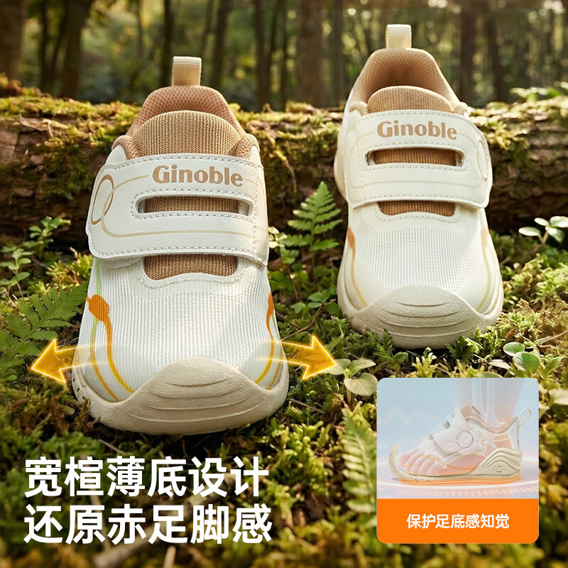基诺浦(ginoble)儿童学步鞋2026年秋季新款婴儿鞋子男女宝宝鞋学步童鞋GB2605 亮白_草莓粉 21 130mm 适合脚长130-135mm