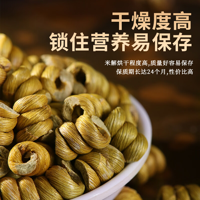 茗斛堂【人工筛选】铁皮石斛枫斗50g滋补礼品送父母长辈领导送丈母娘 【铁皮石斛自喝款】30g罐装