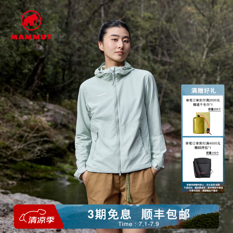 猛犸象（MAMMUT）【新色发售】 Hiking 女户外防风防泼水舒适连帽外套都市休闲夹克 鼠尾草绿 (新色) L