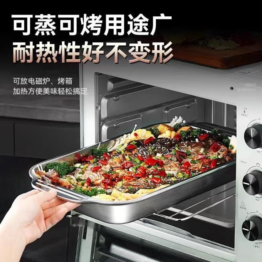 【优选直发】不锈钢火锅长方形烤盘餐盘蒸饭盘烤鱼盘家用商用专用 双柄【防粘款】本色 41cm