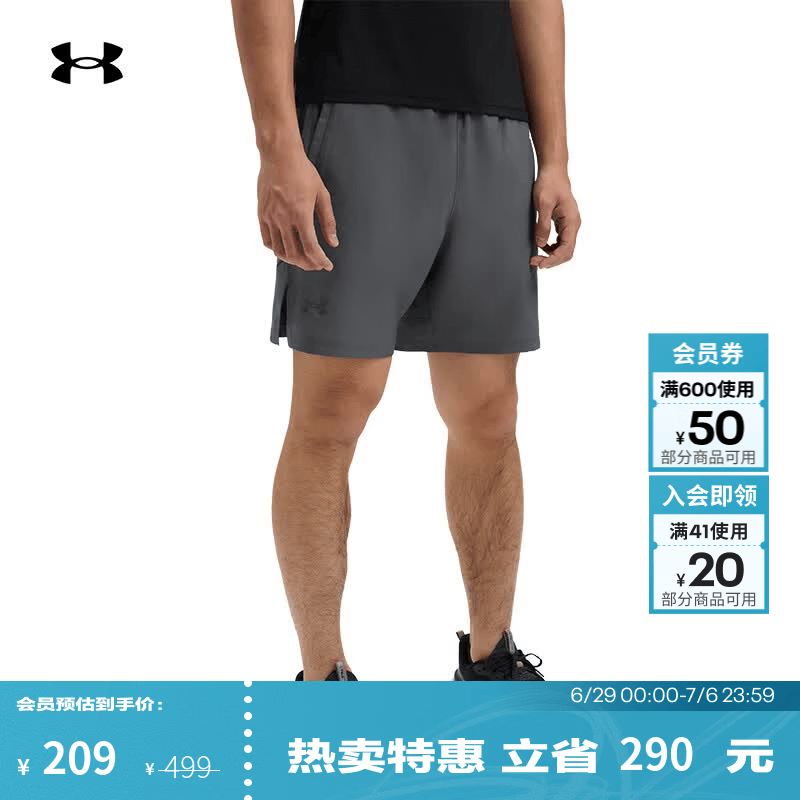 安德玛（Under Armour）夏季Launch Pro男子7英寸二合一跑步运动短裤1376831 城堡岩灰025 L