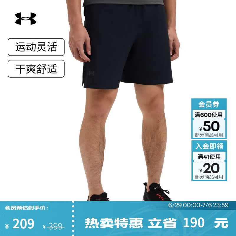 安德玛（Under Armour）春夏Launch Pro男子7英寸跑步运动短裤1376508 黑色001 L