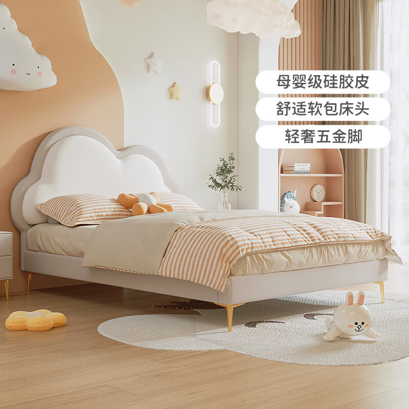 科技皮/标准排骨架床 1200mm*2000mm-架子床