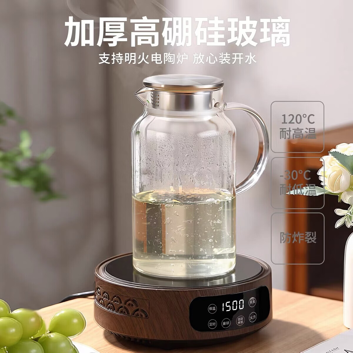 复古凉白开水杯扎壶家用冷水壶玻璃凉水壶瓶大容量耐高温泡茶茶壶 透明凉水壶1.8L
